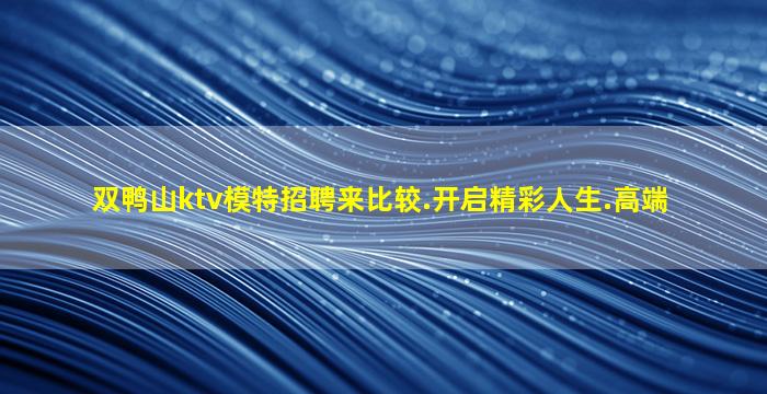 包头酒吧招聘