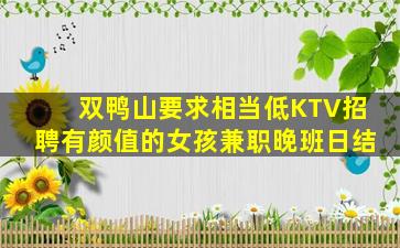 甘肃酒吧招聘