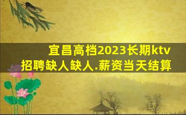 七台河酒吧招聘