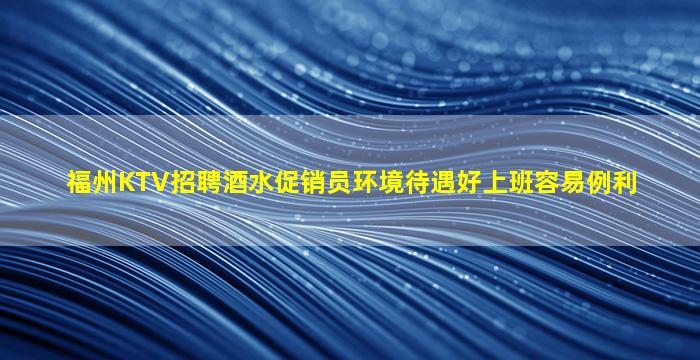 朝阳酒吧招聘